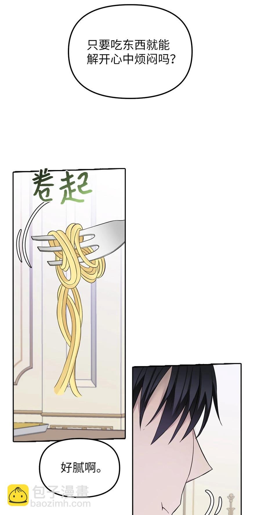 26 敌国的历史