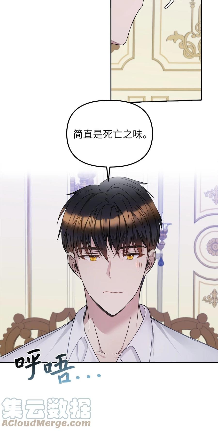 26 敌国的历史