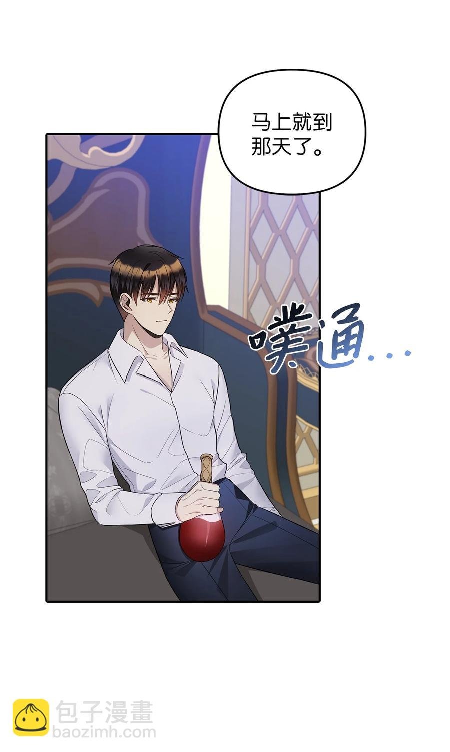 26 敌国的历史