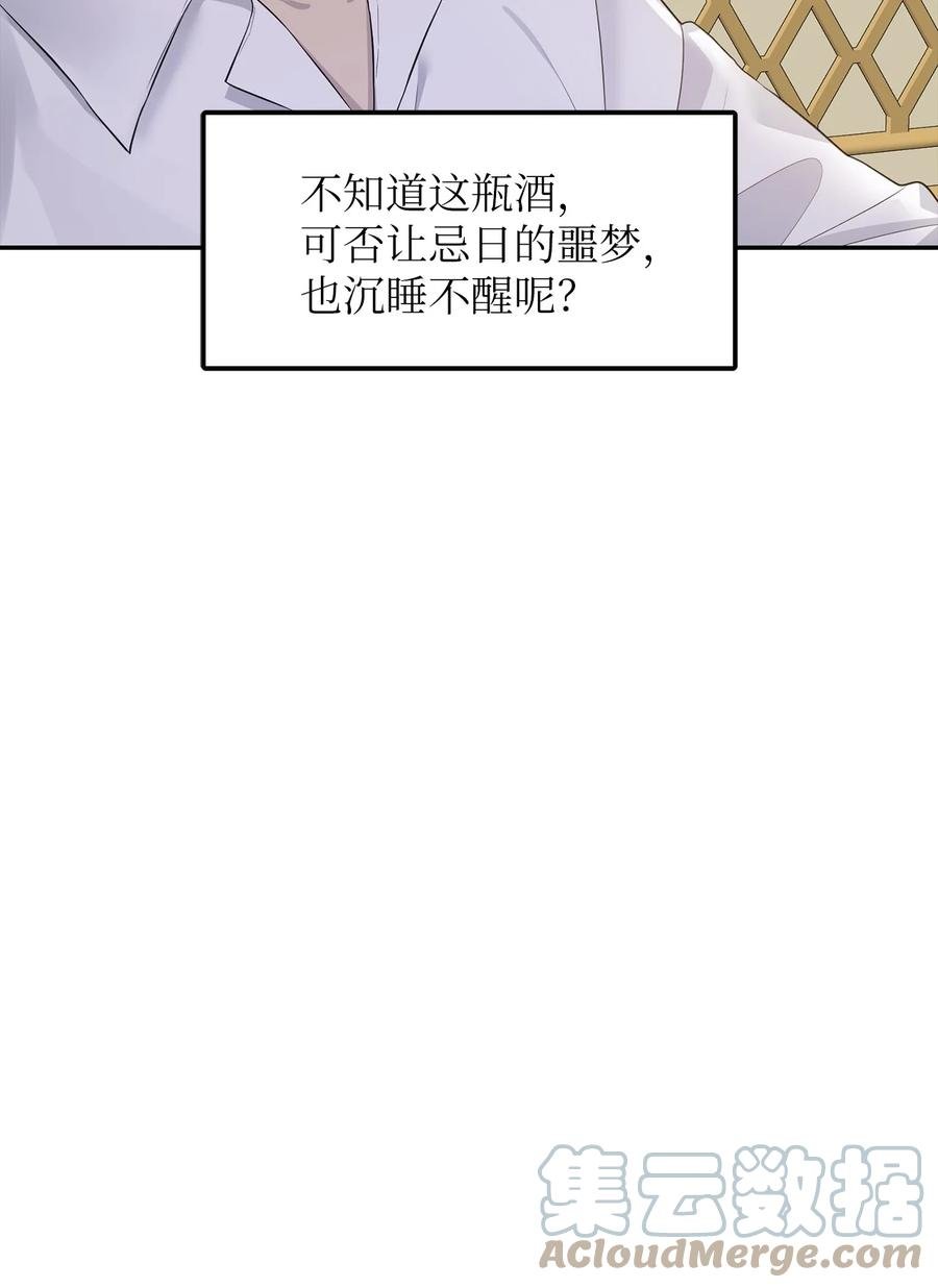26 敌国的历史
