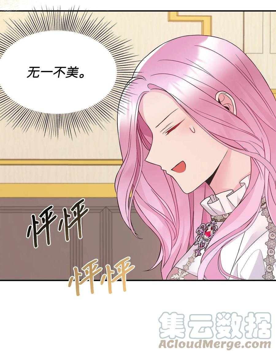 26 敌国的历史