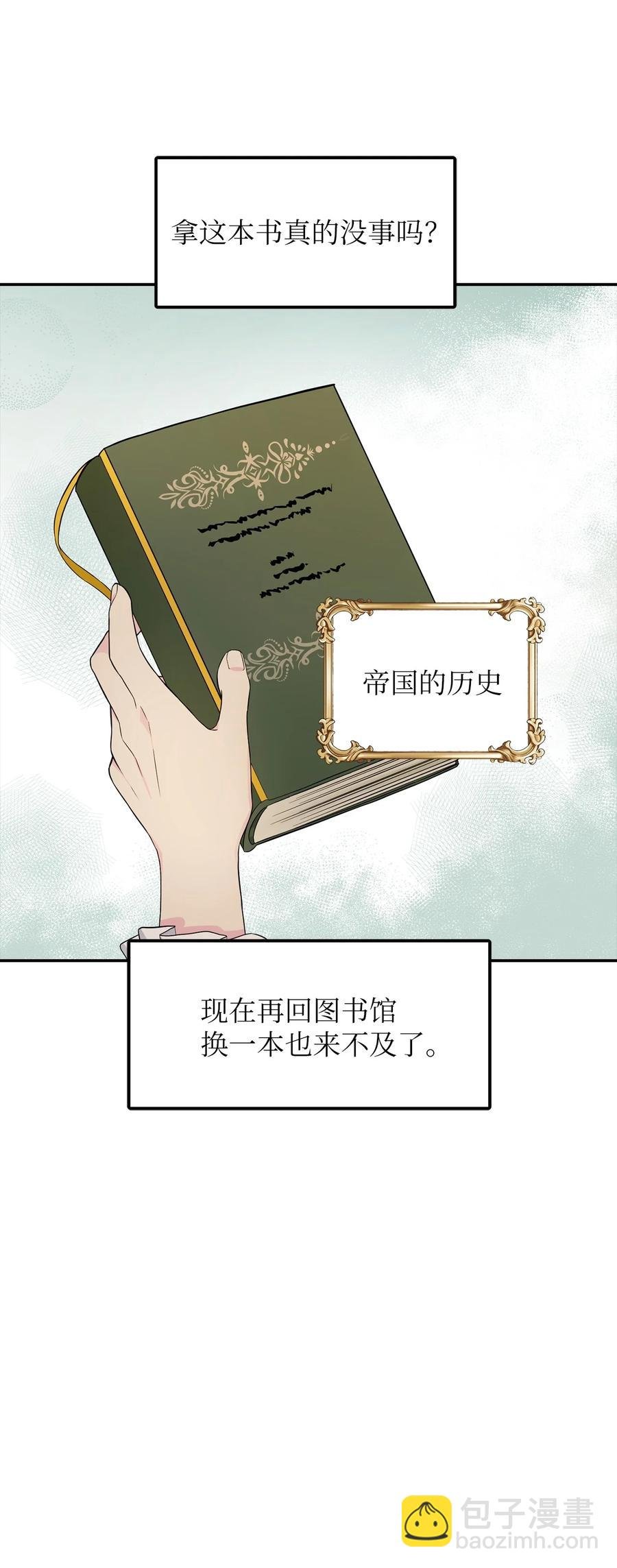 26 敌国的历史