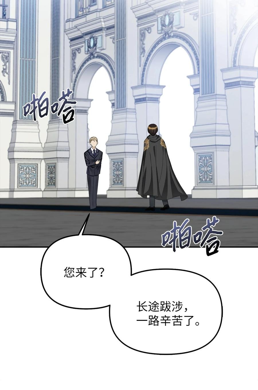 28 戴弥安皇太弟