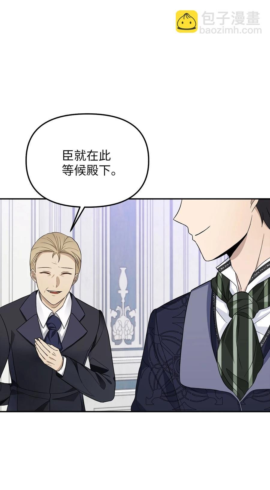 28 戴弥安皇太弟