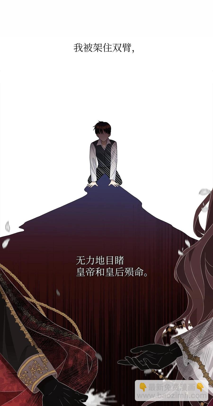 28 戴弥安皇太弟