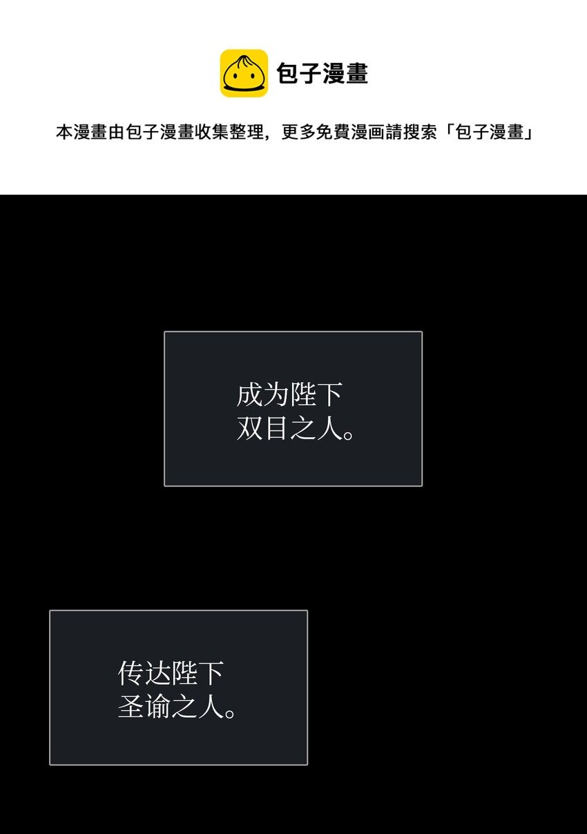 02 华丽的茶会