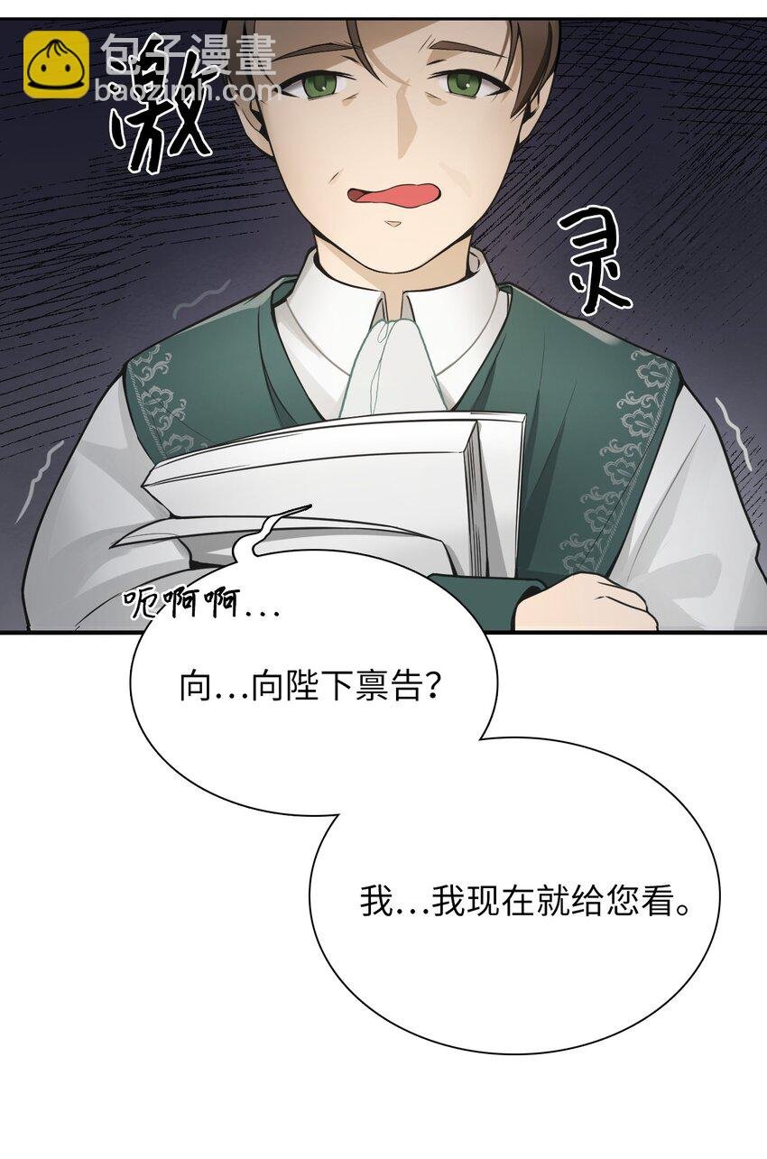 02 华丽的茶会