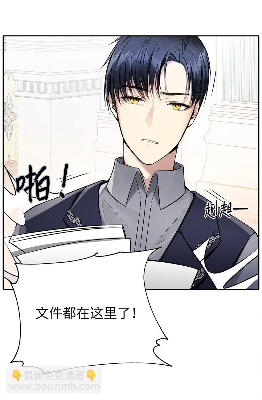 02 华丽的茶会