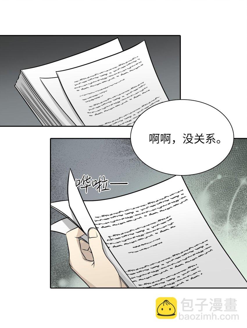 02 华丽的茶会