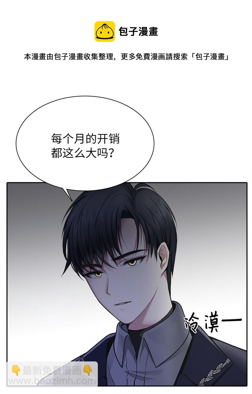 02 华丽的茶会