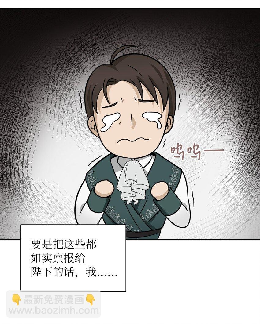 02 华丽的茶会