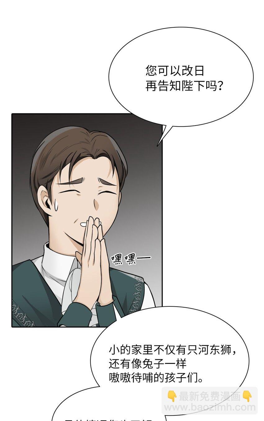 02 华丽的茶会