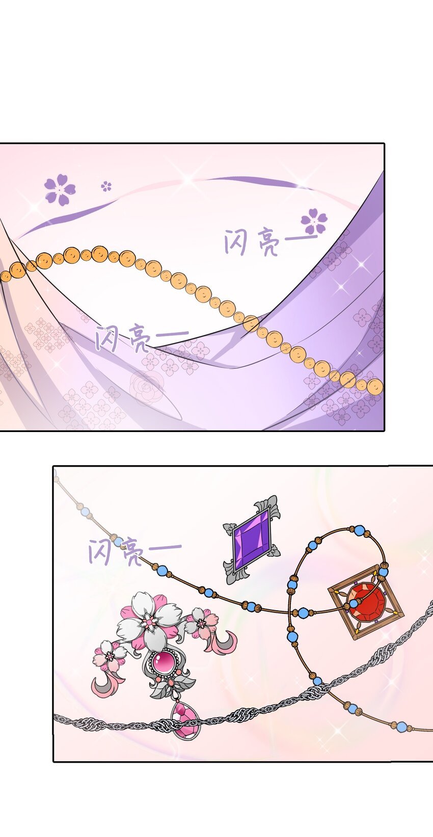 02 华丽的茶会