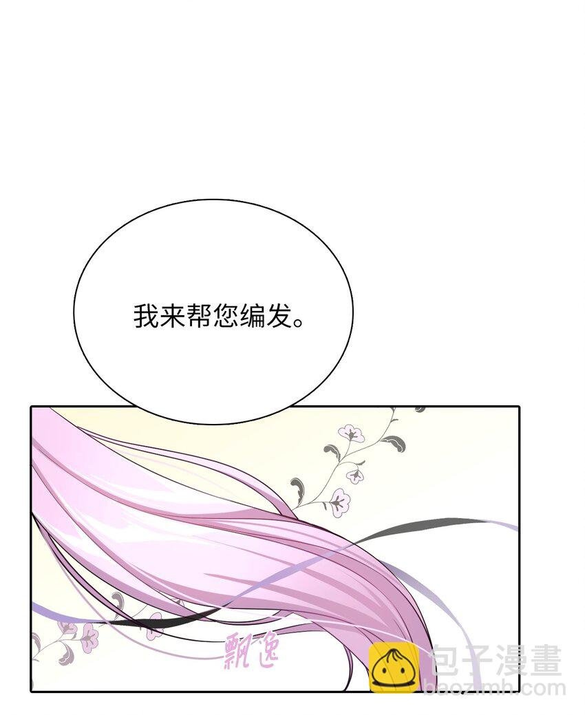 02 华丽的茶会