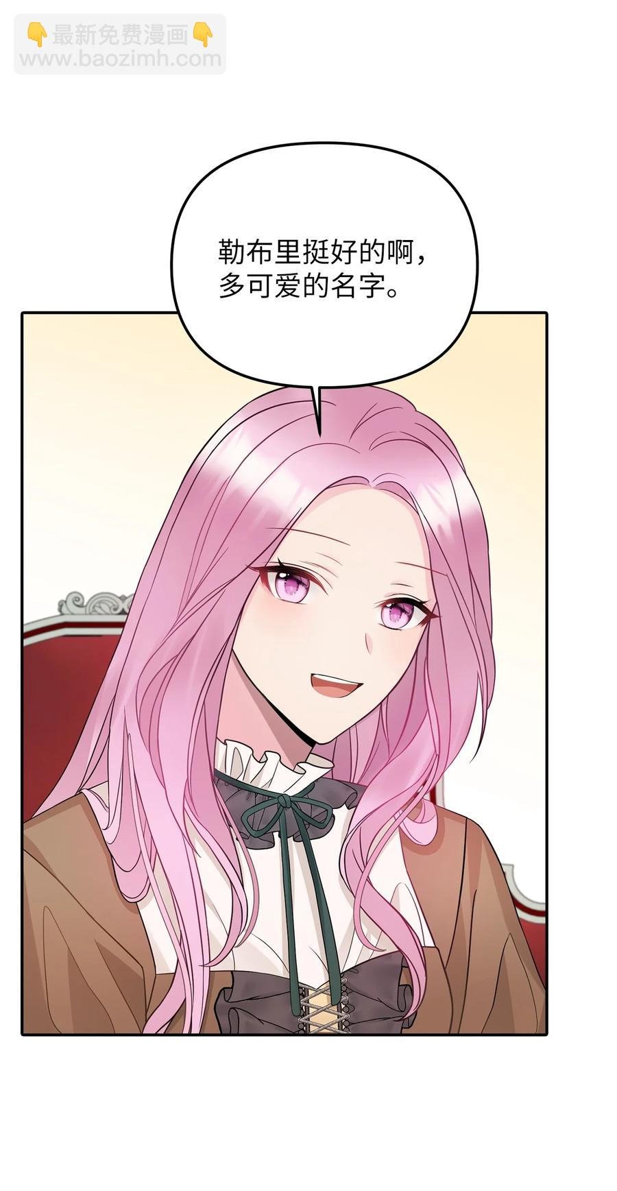 29 想要开店