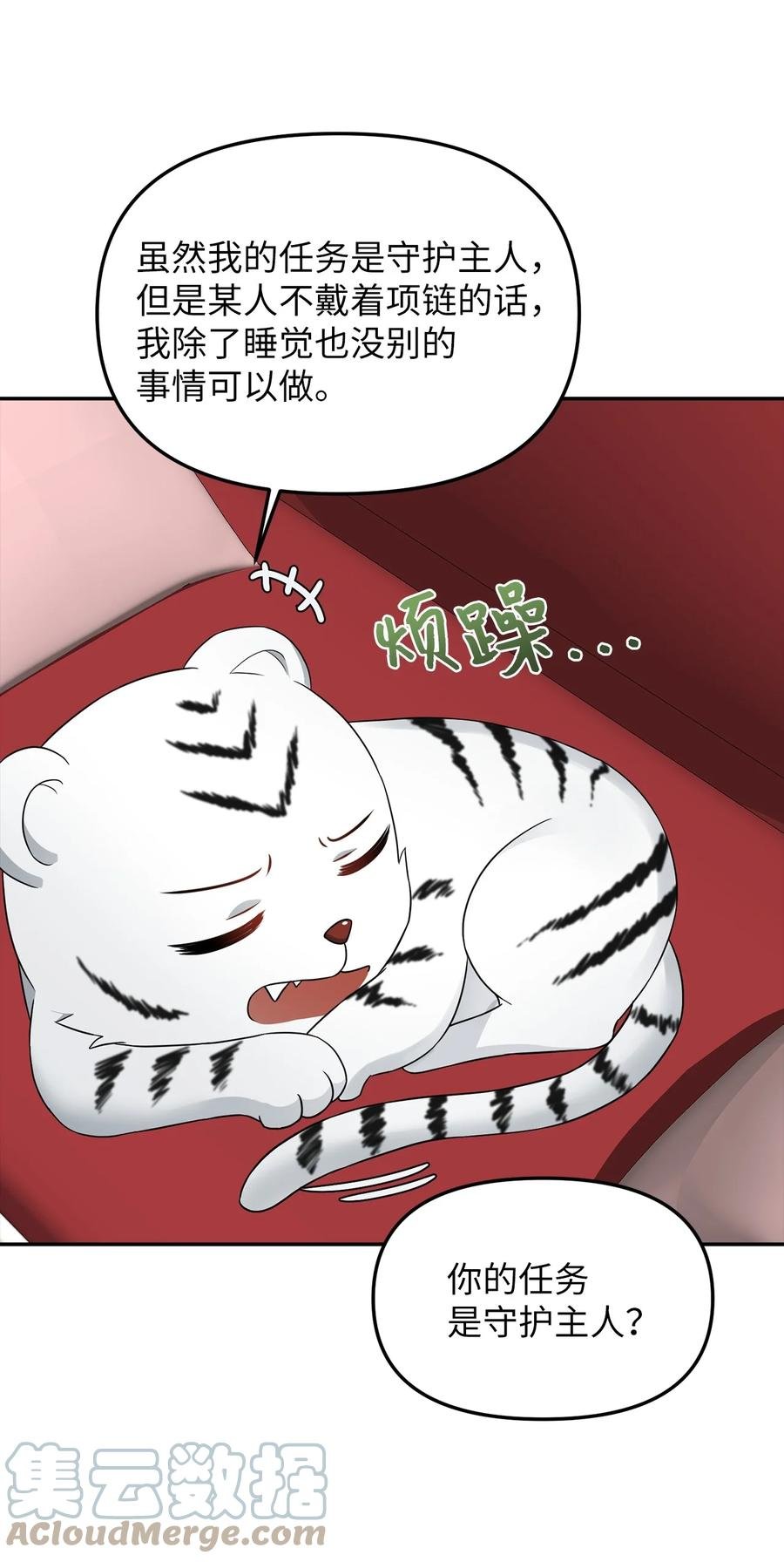 29 想要开店