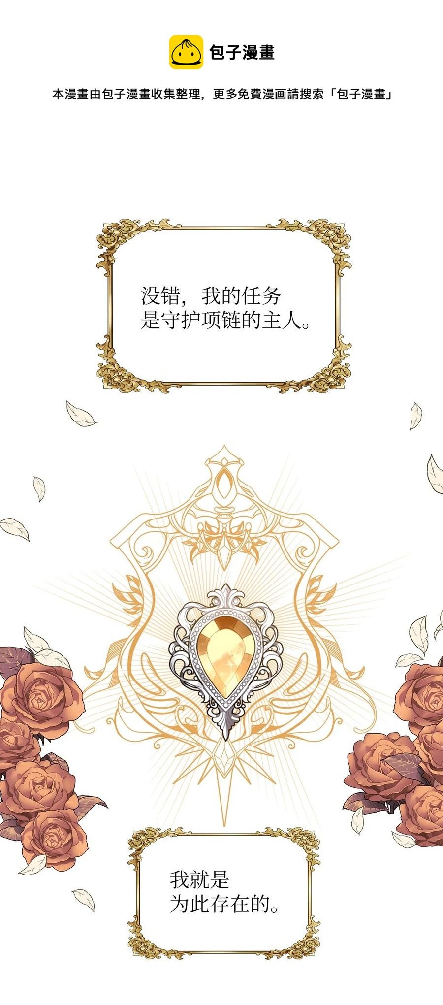 29 想要开店