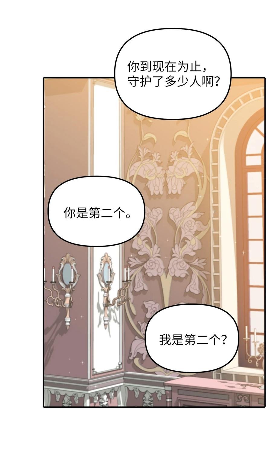 29 想要开店