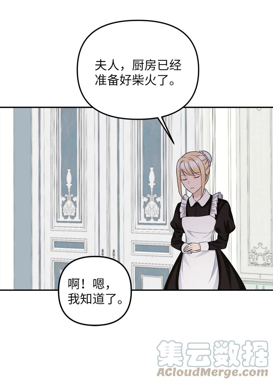29 想要开店
