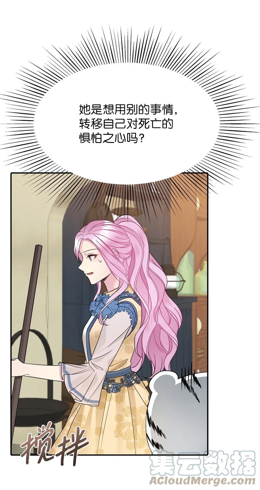 29 想要开店