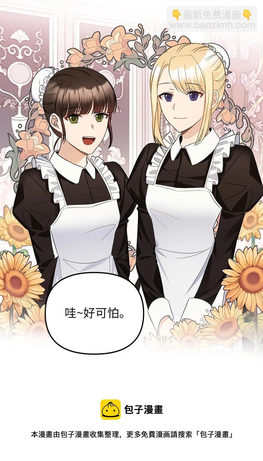 29 想要开店