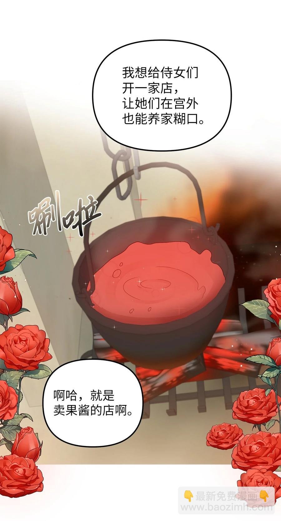 29 想要开店
