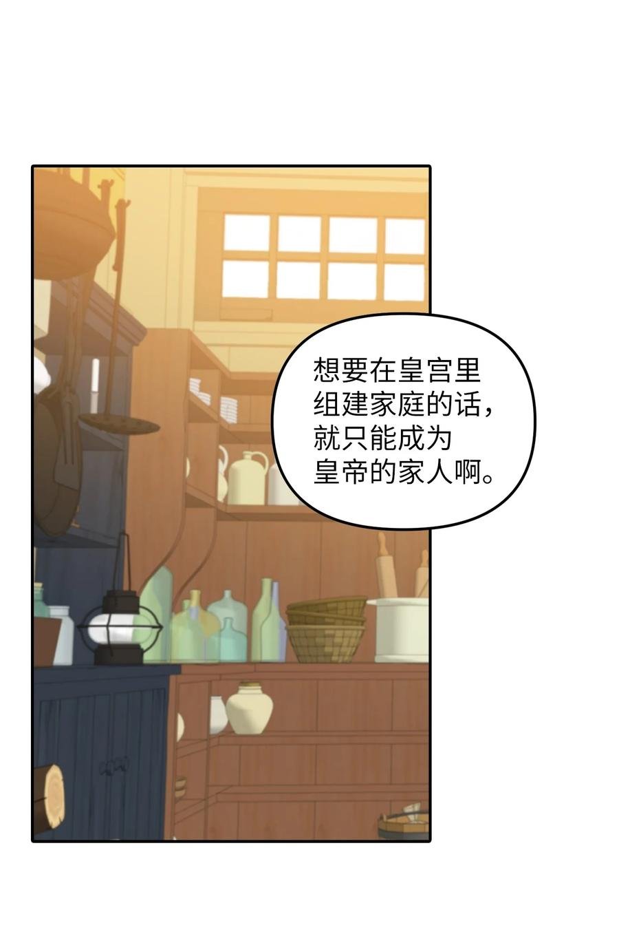 29 想要开店