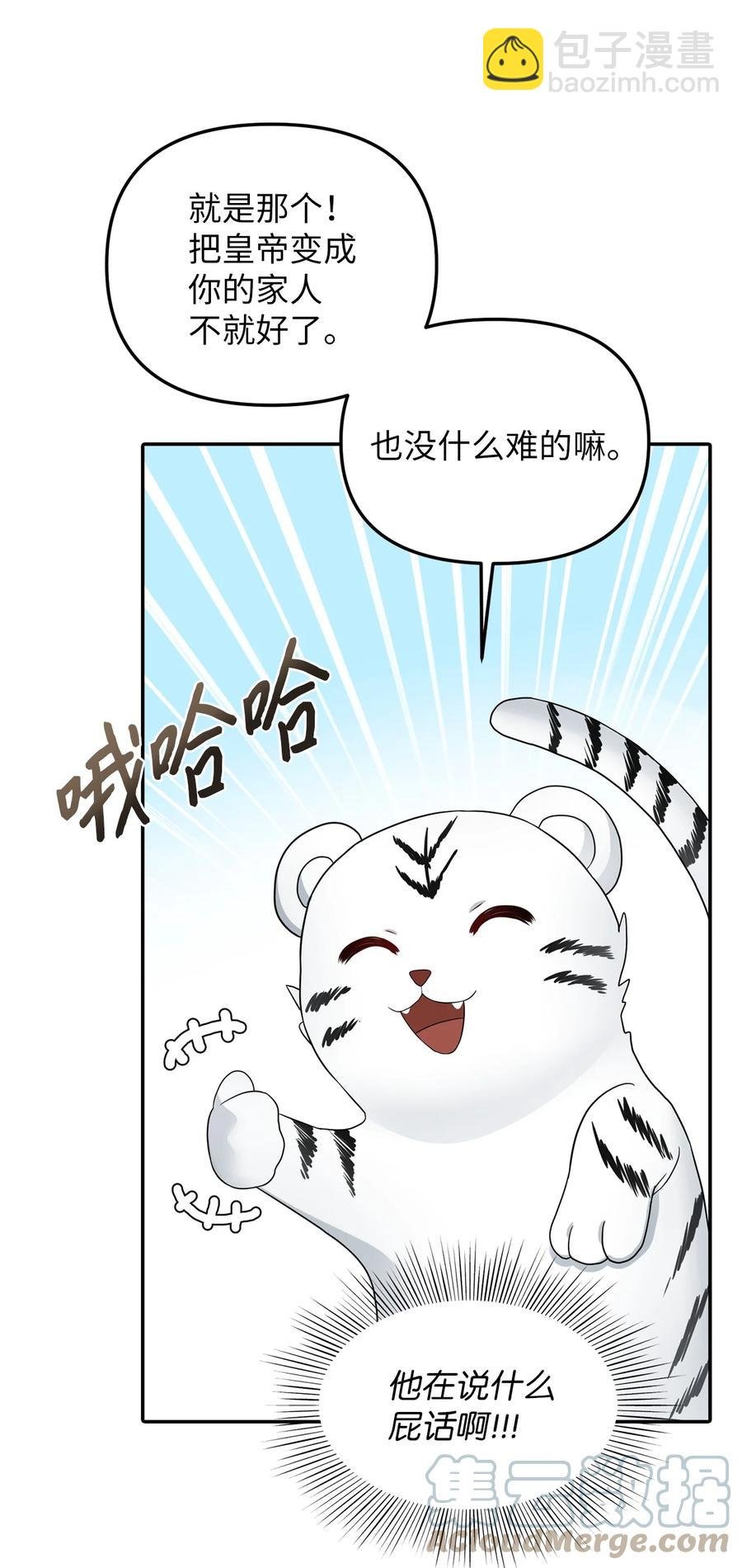 29 想要开店