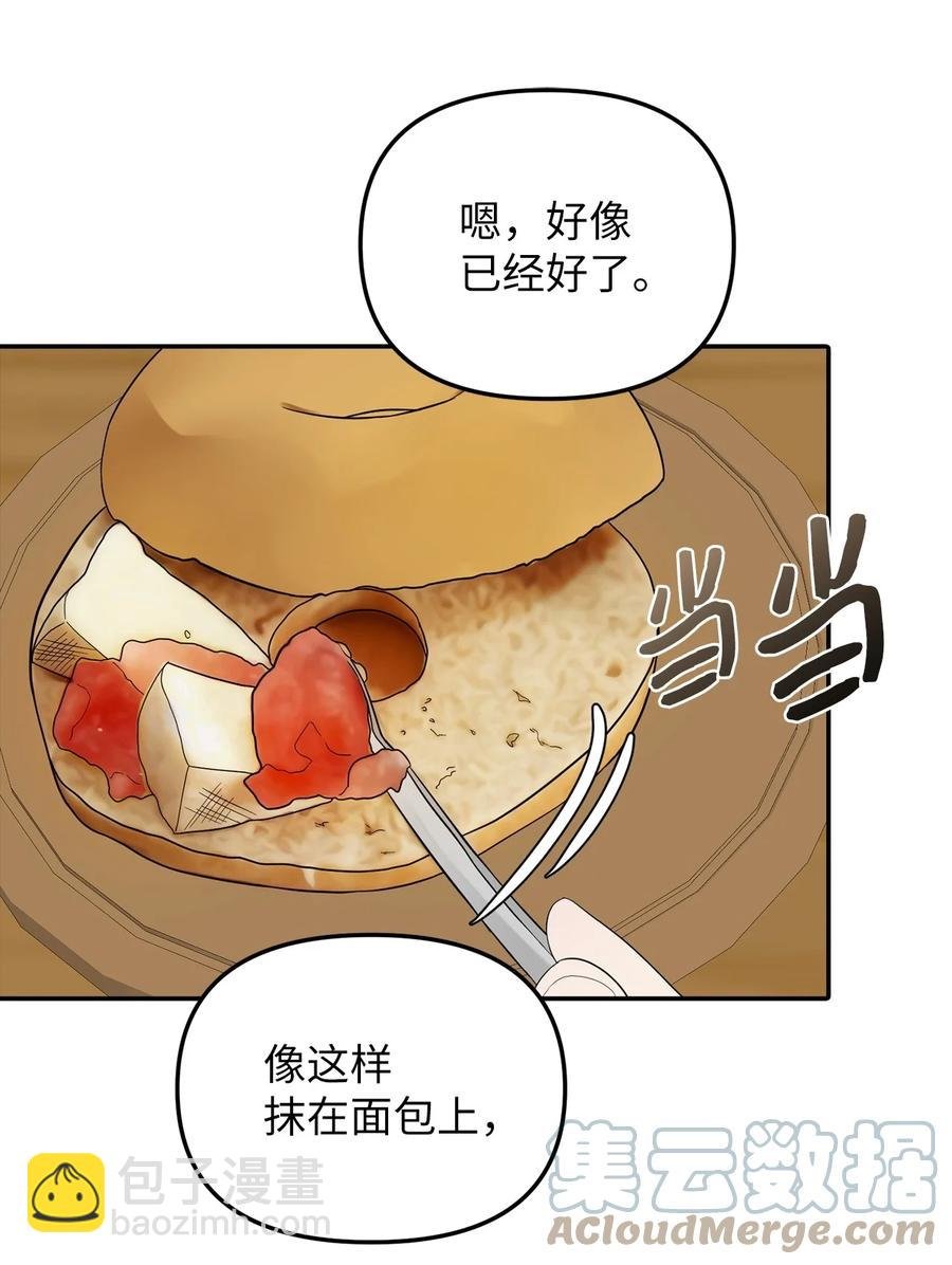 29 想要开店
