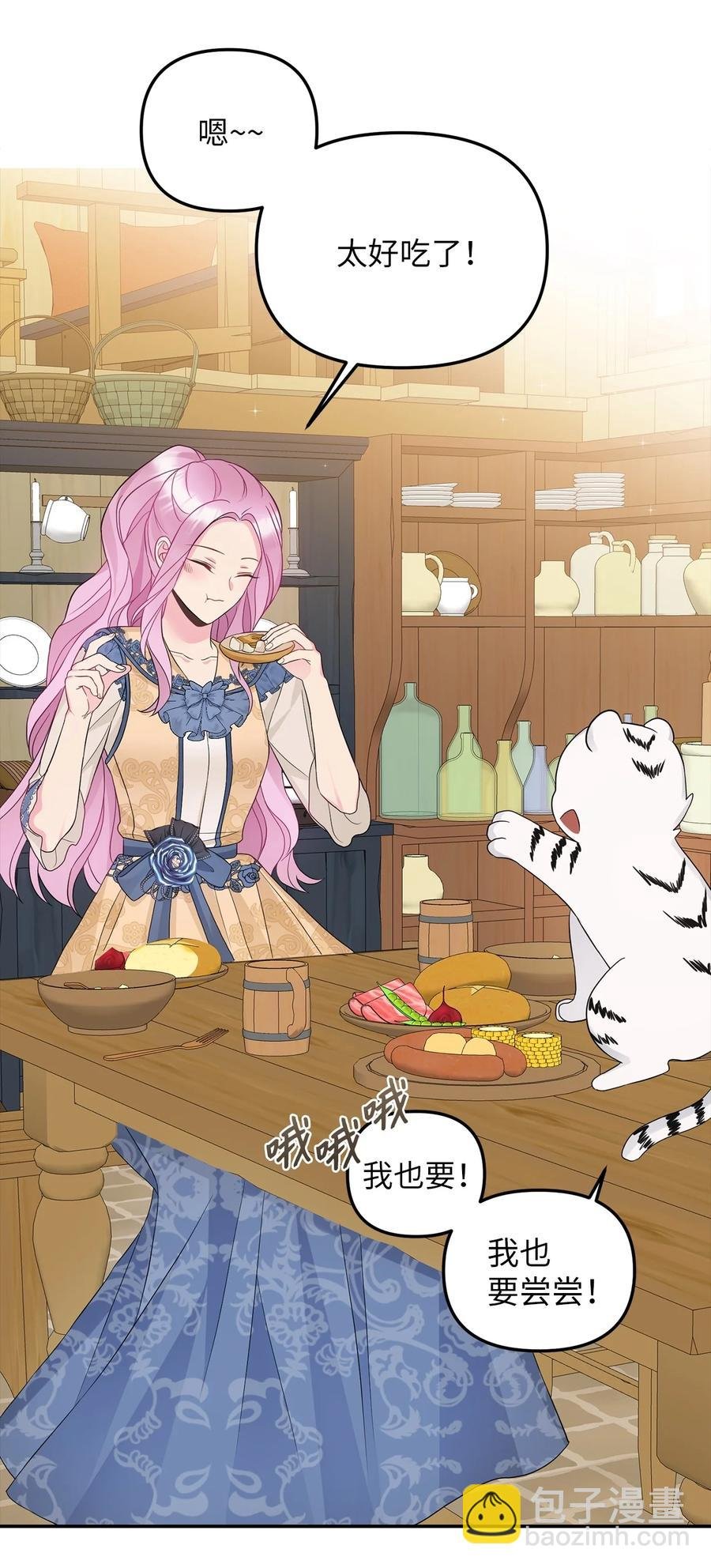 29 想要开店