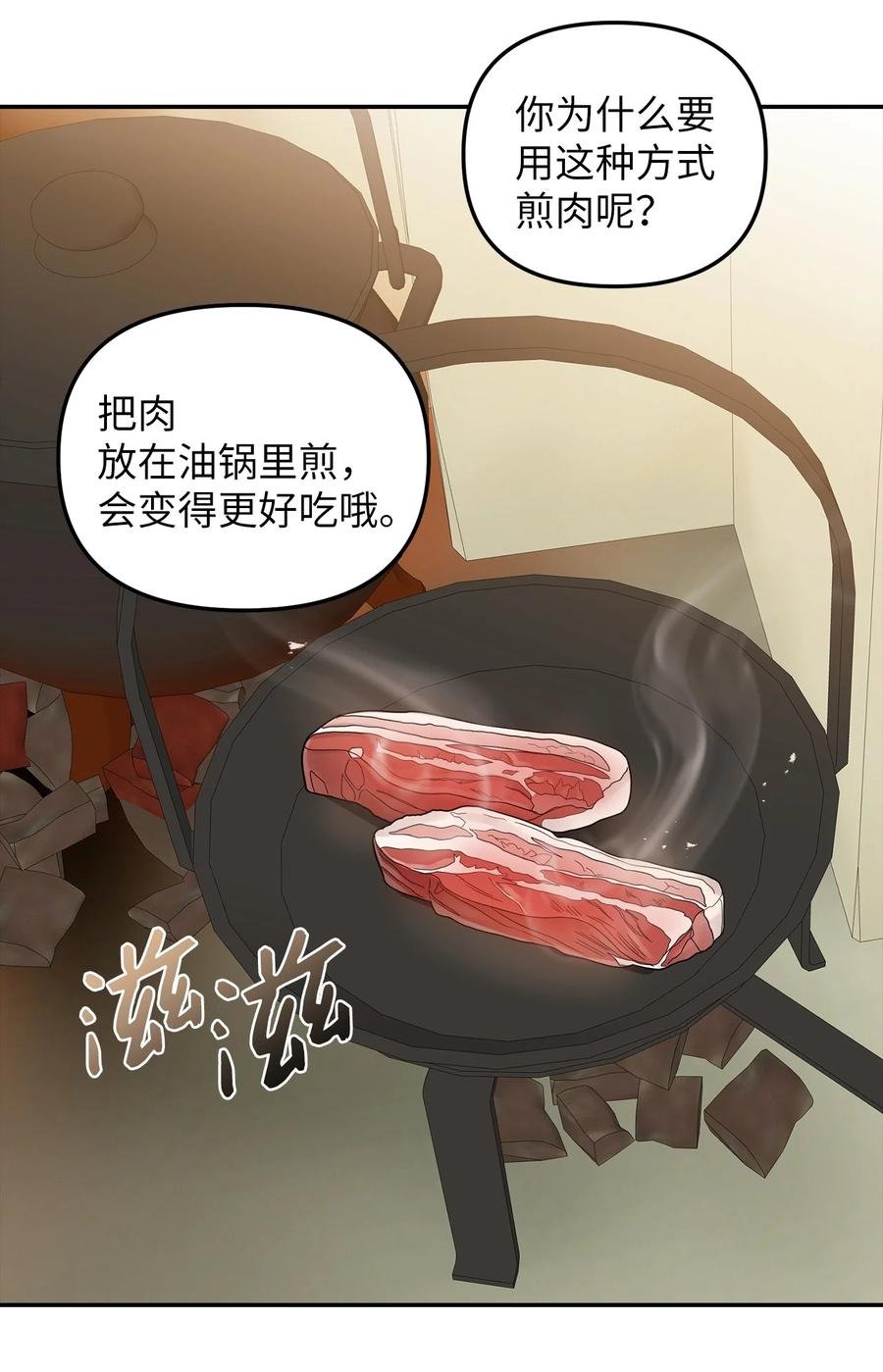 29 想要开店