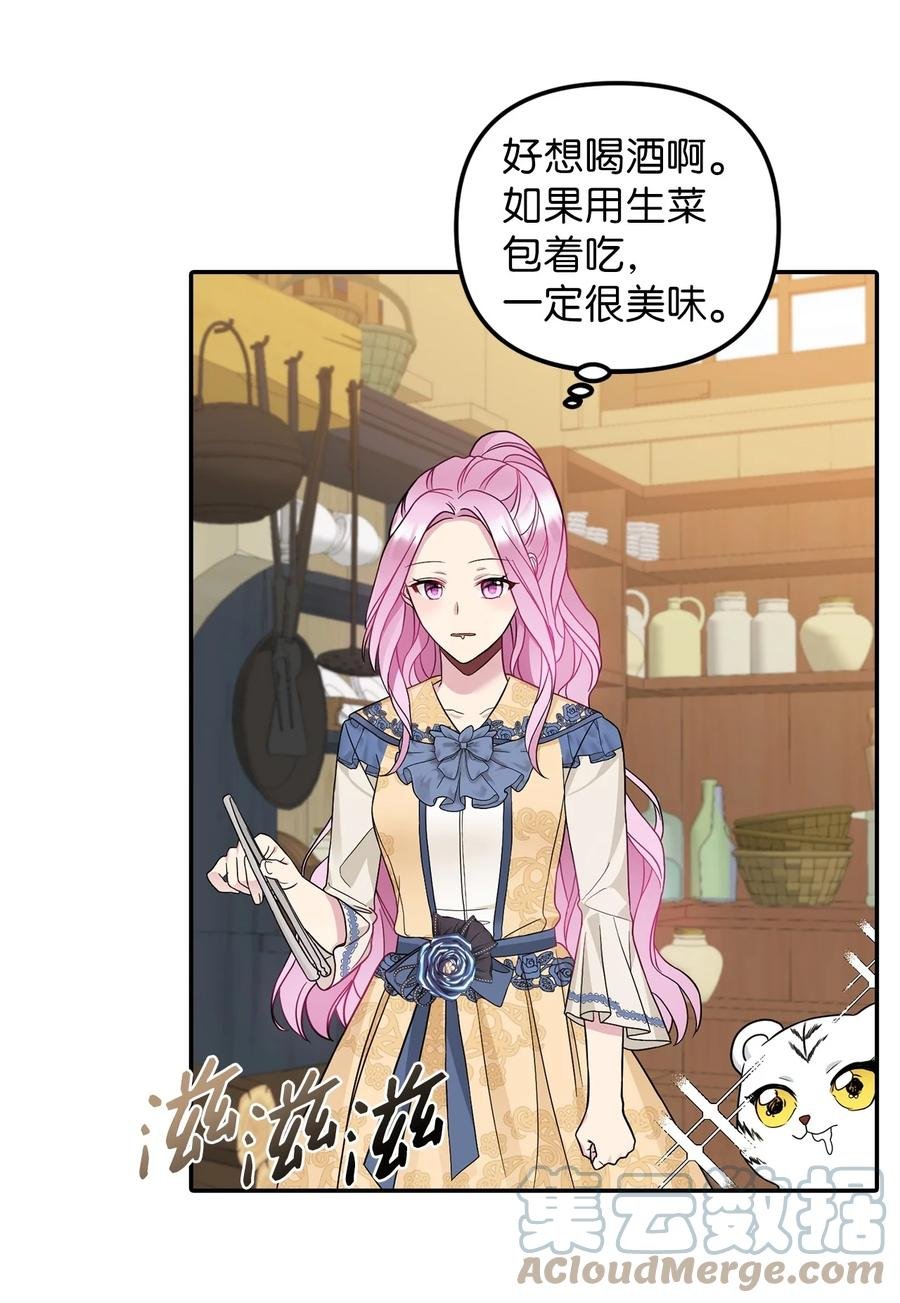 29 想要开店