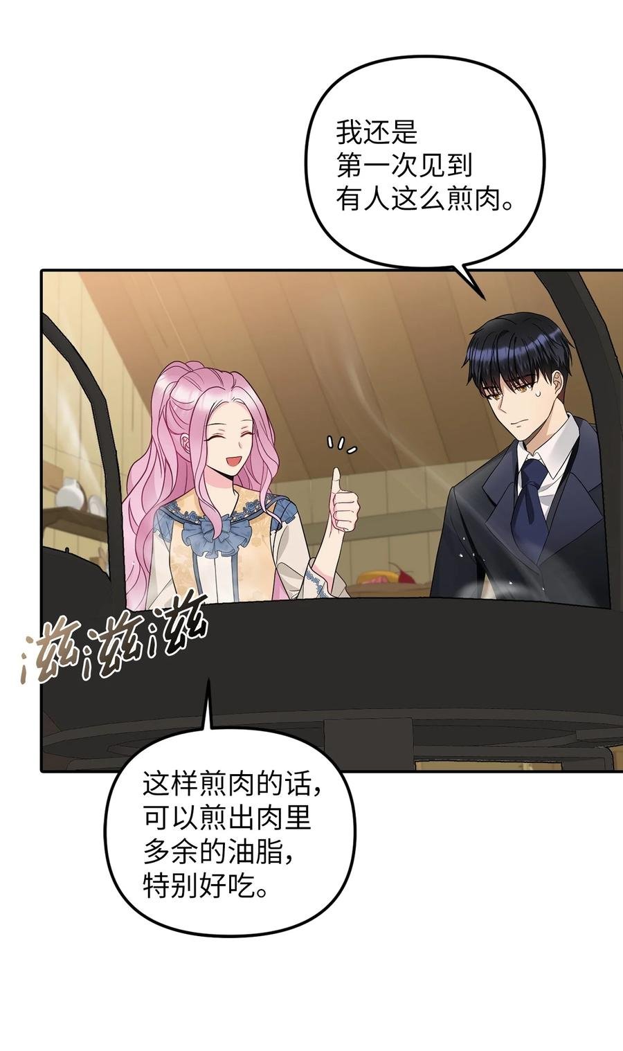 29 想要开店