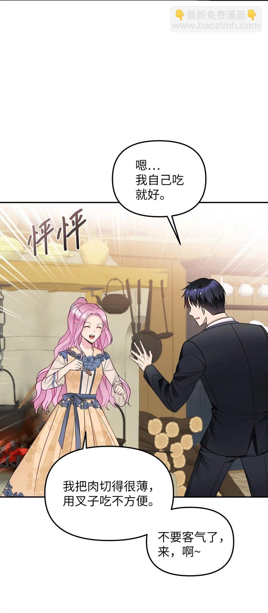 29 想要开店