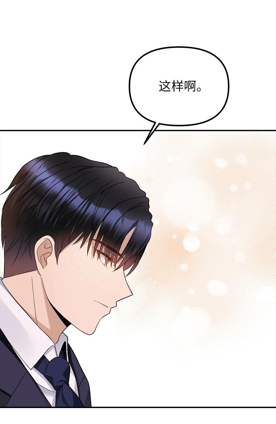 30 改观