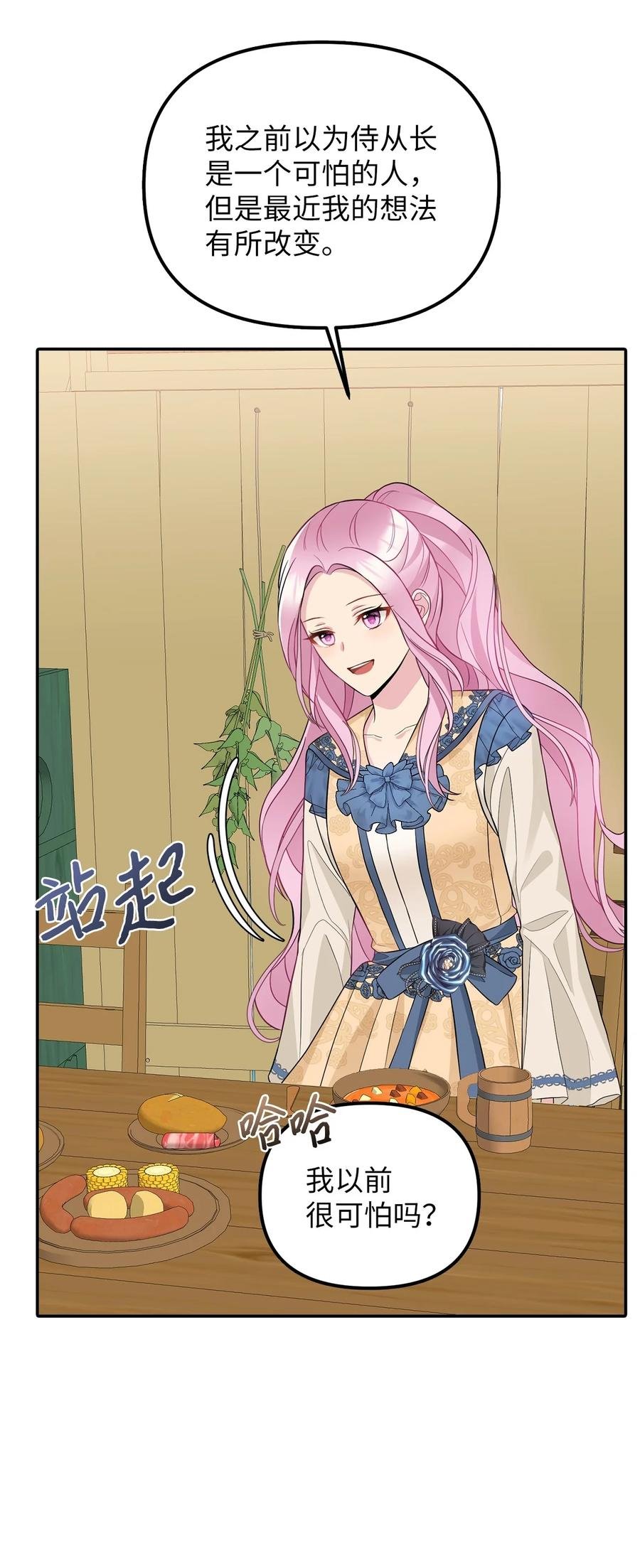 30 改观