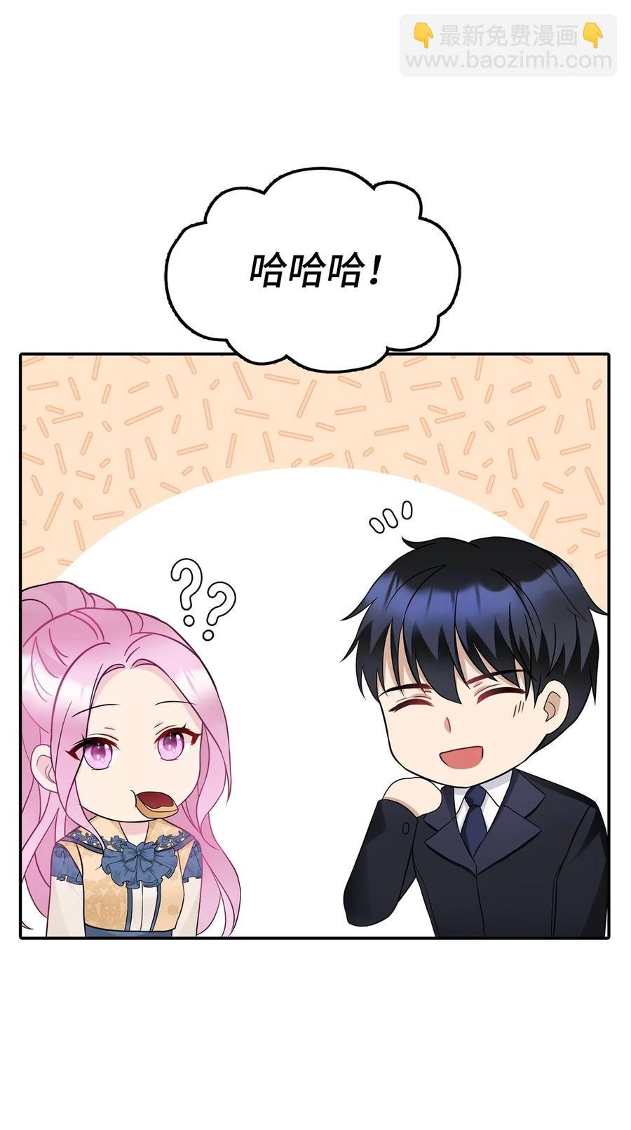 30 改观