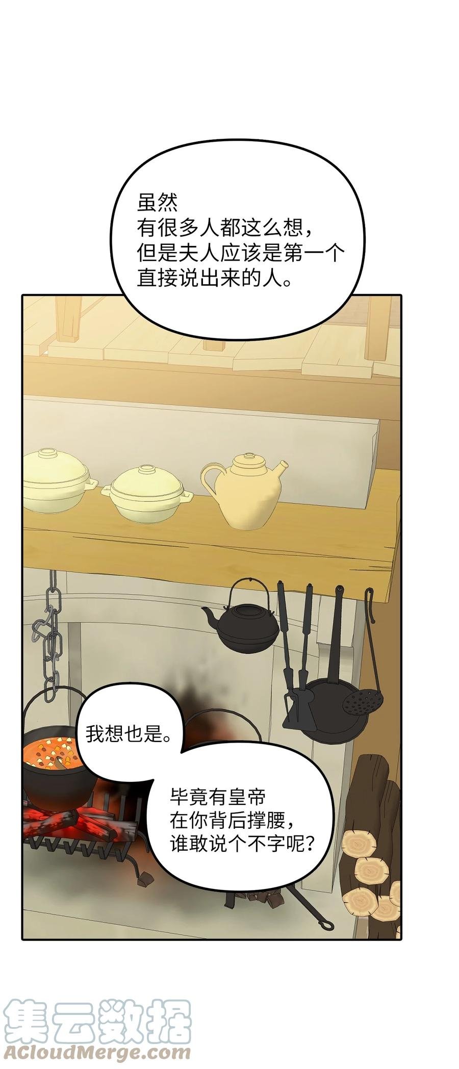 30 改观