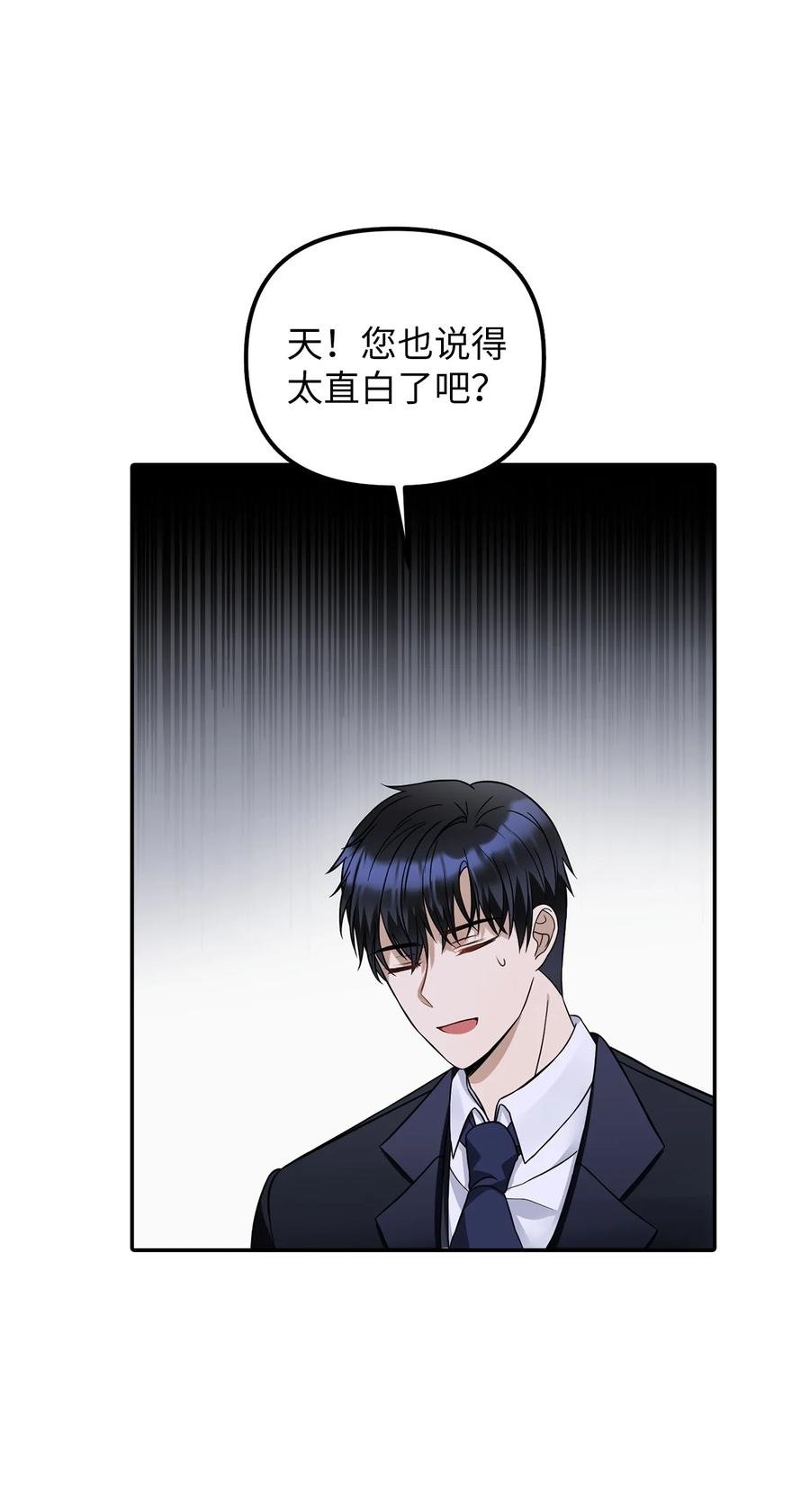 30 改观