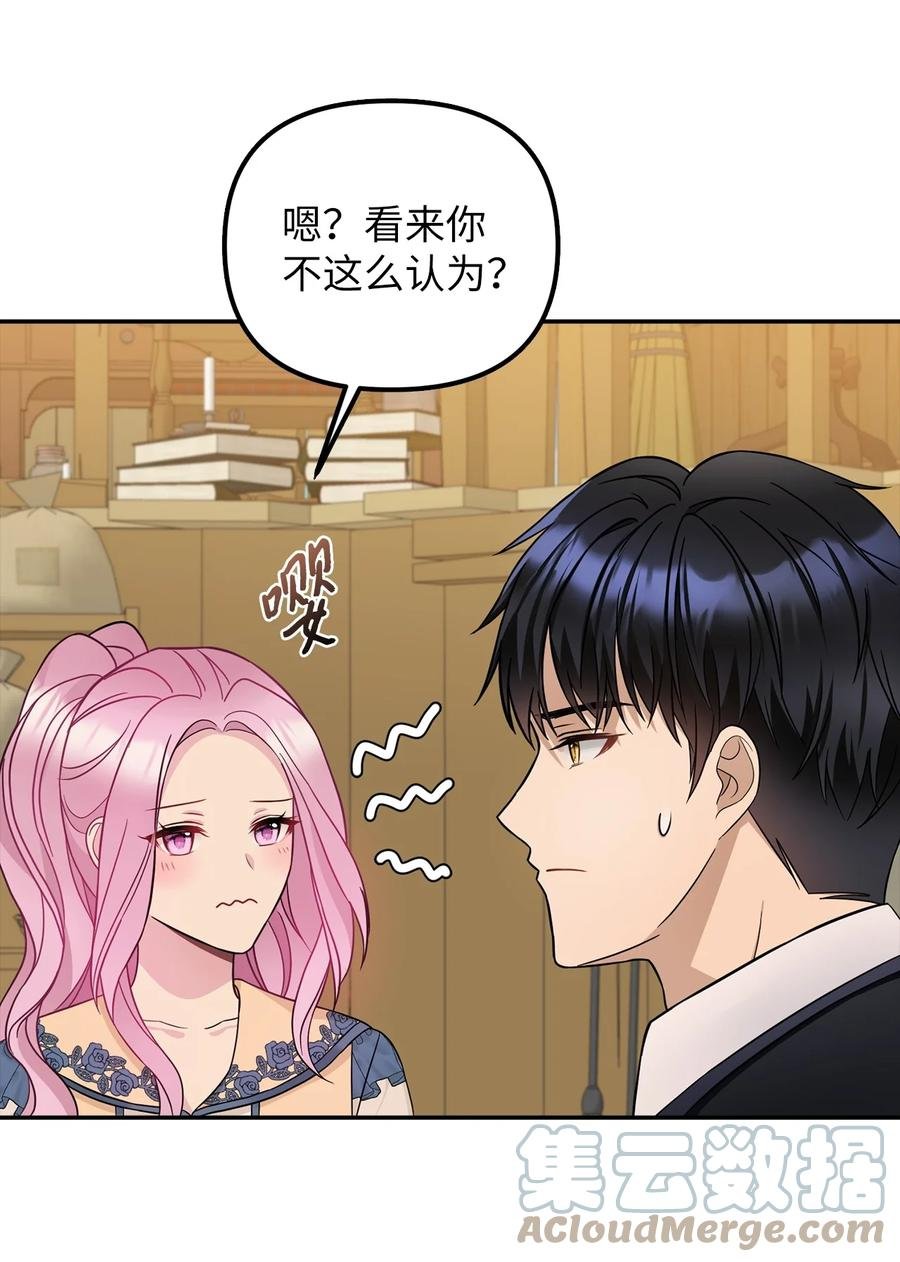 30 改观