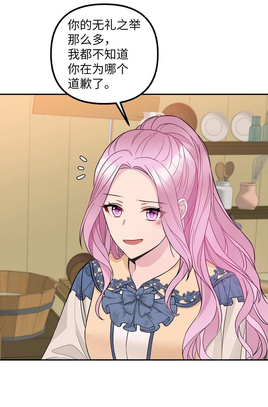 30 改观