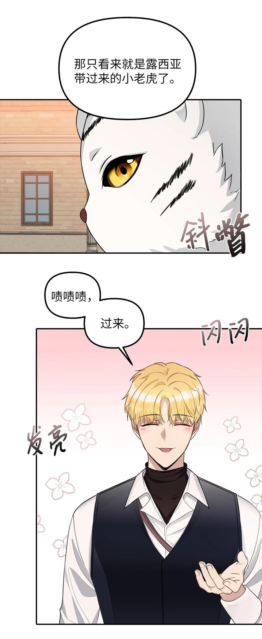 30 改观