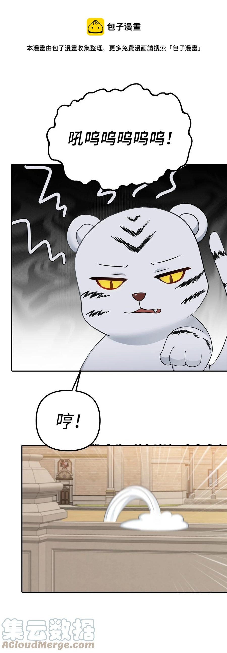 30 改观