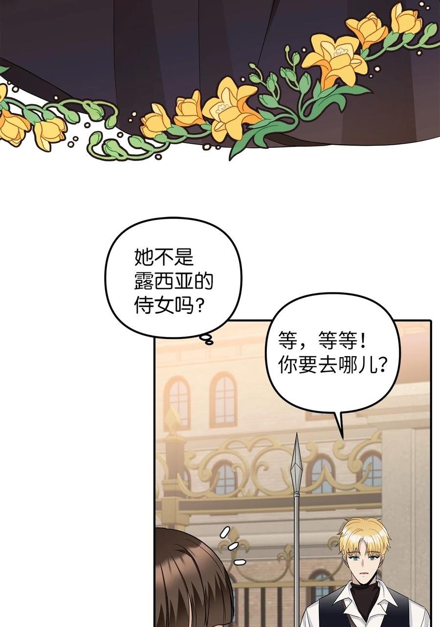 30 改观