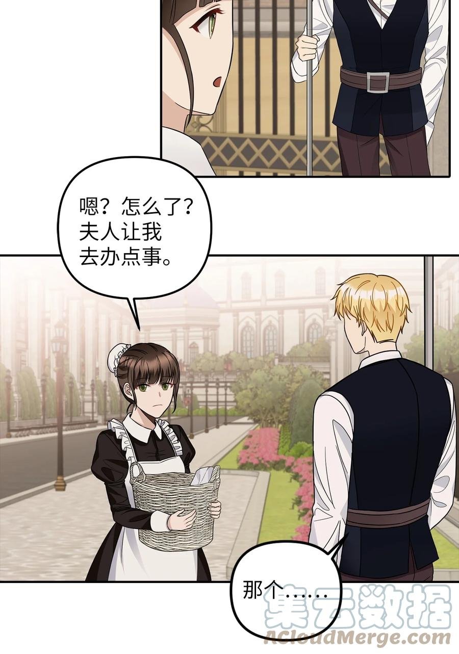 30 改观