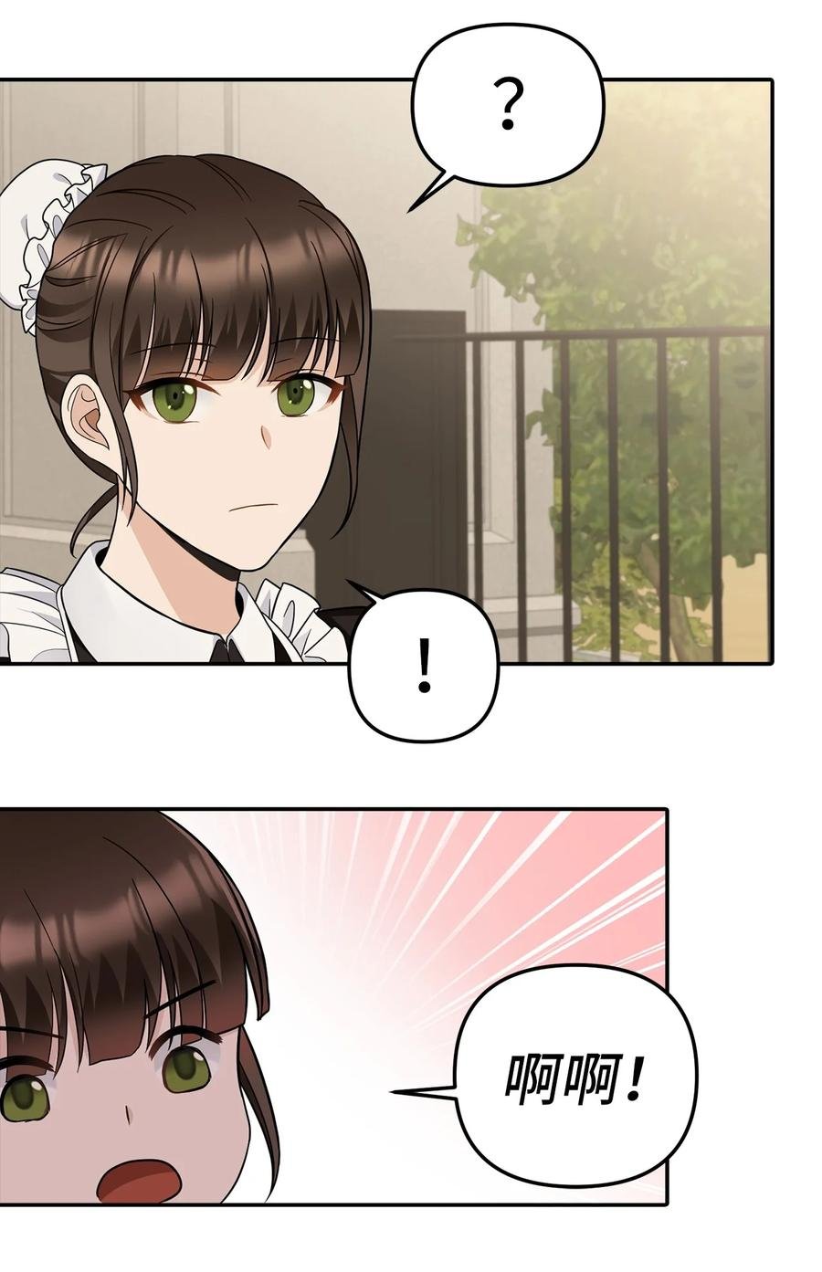 30 改观