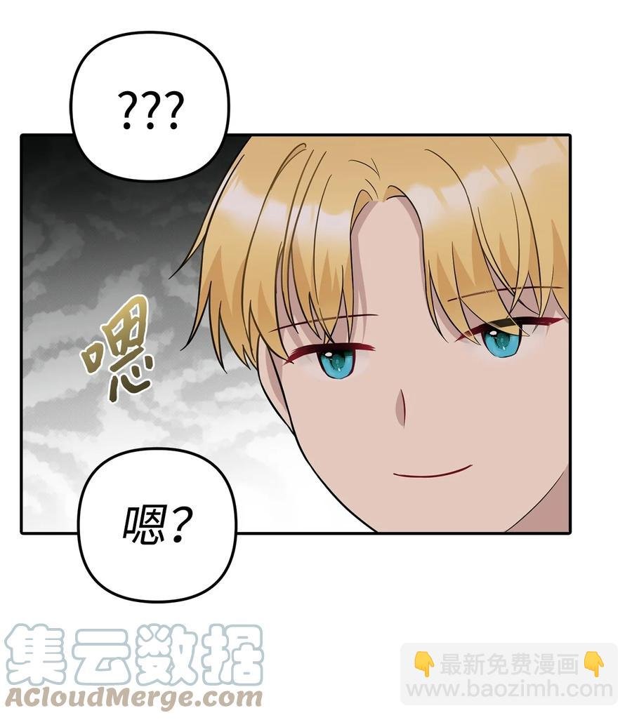 30 改观