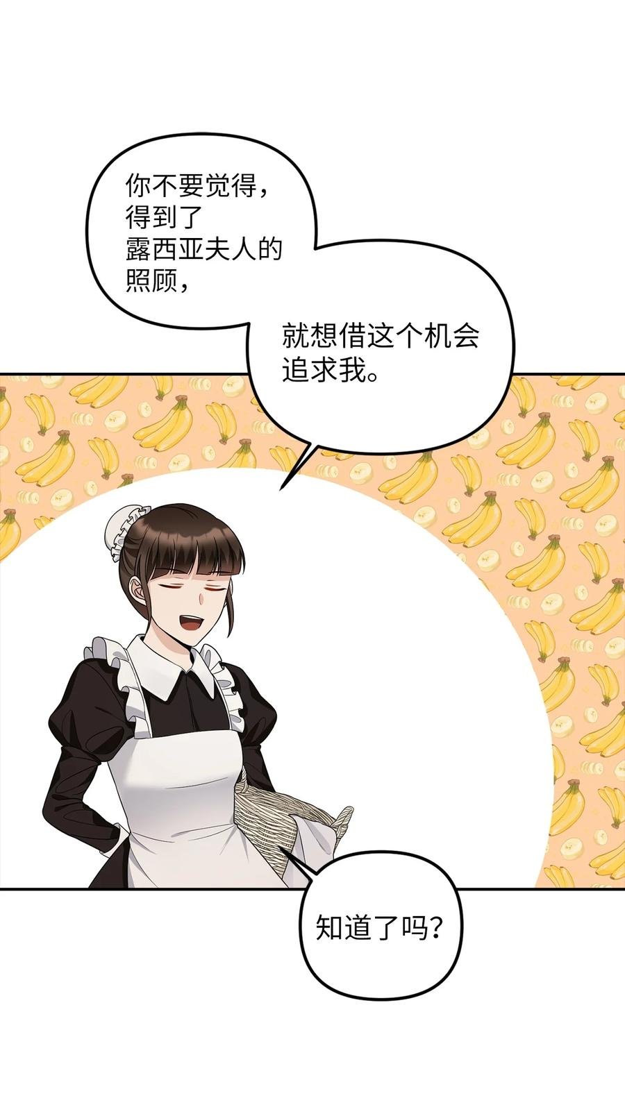 30 改观