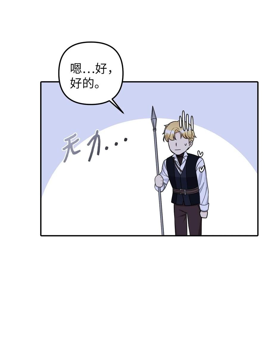 30 改观