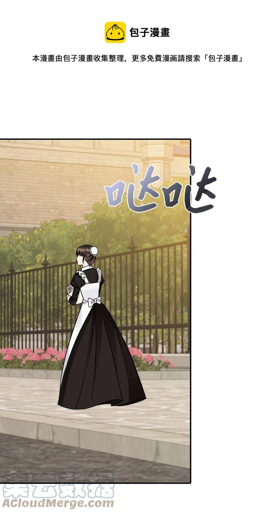 30 改观
